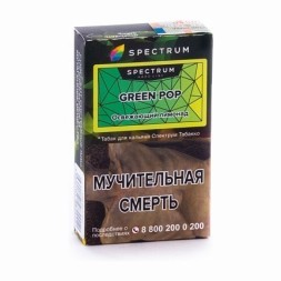 Табак Spectrum Hard - Green Pop (Освежающий Лимонад, 40 грамм)
