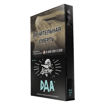 Табак Хулиган - DAA (Манго и Эвкалипт, 25 грамм) купить в Санкт-Петербурге