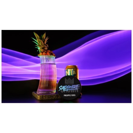 Табак Sapphire Crown - Pineapple Funta (Ананасовая Газировка, 200 грамм) купить в Санкт-Петербурге