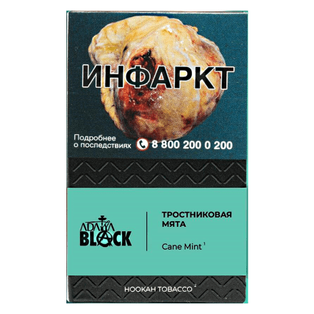 Табак Adalya Black - Cane Mint (Тростниковая Мята, 20 грамм) купить в Санкт-Петербурге