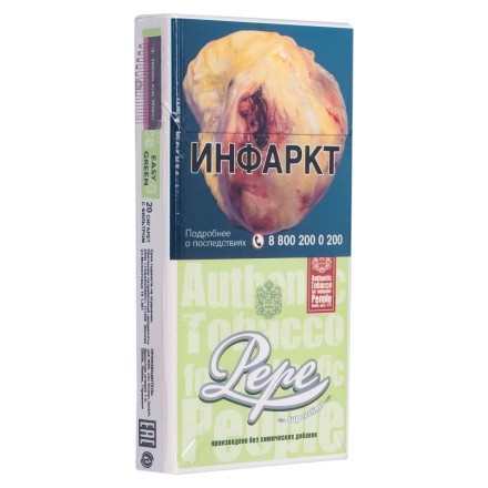 Сигареты Pepe - Easy Green Superslims (блок 10 пачек) купить в Санкт-Петербурге