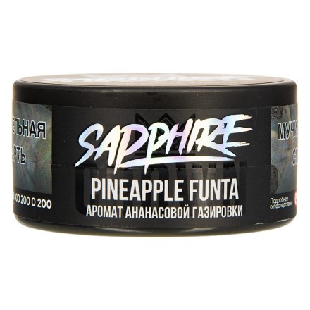 Табак Sapphire Crown - Pineapple Funta (Ананасовая Газировка, 25 грамм) купить в Санкт-Петербурге