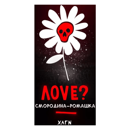 Табак Хулиган - Love (Смородина и Ромашка, 25 грамм) купить в Санкт-Петербурге