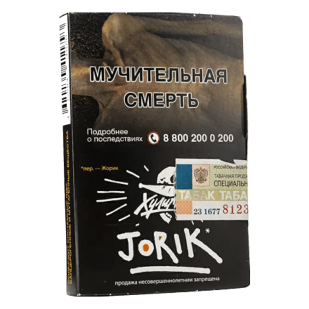 Табак Хулиган - Jorik (Грейпфрут и Крыжовник, 25 грамм) купить в Санкт-Петербурге