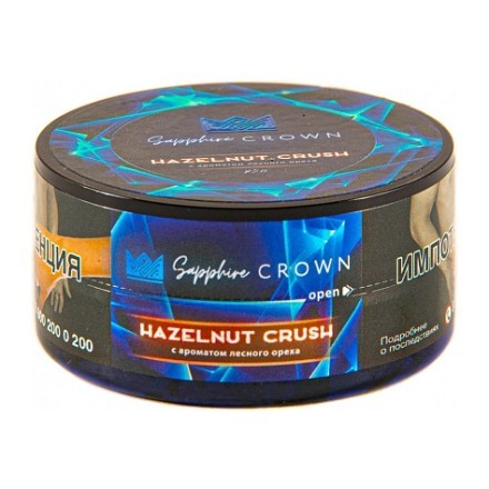 Табак Sapphire Crown - Hazelnut Crush (Лесной Орех, 25 грамм) купить в Санкт-Петербурге