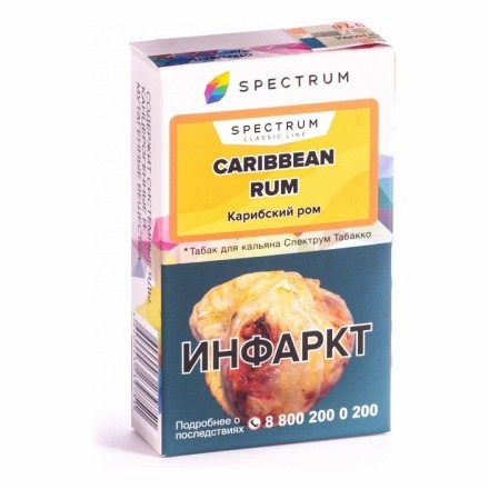Табак Spectrum - Caribbean Rum (Карибский Ром, 40 грамм) купить в Санкт-Петербурге