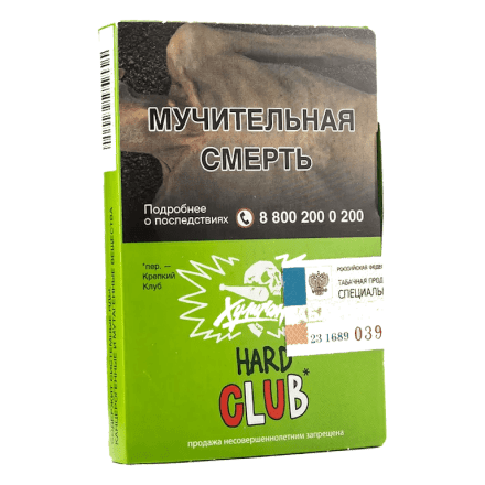 Табак Хулиган Hard - CLUB (Клубничная Газировка, 25 грамм) купить в Санкт-Петербурге