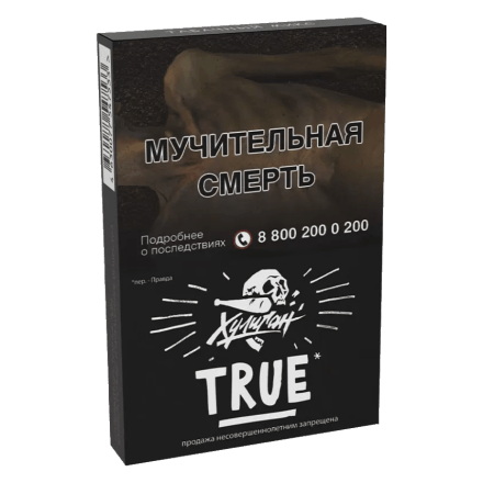 Табак Хулиган - True (Табачный Микс, 25 грамм) купить в Санкт-Петербурге