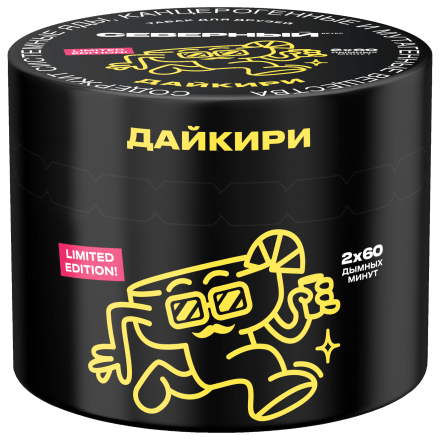 Табак Северный - Дайкири (40 грамм) купить в Санкт-Петербурге
