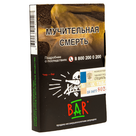 Табак Хулиган - BAR (Барбарисовая Конфета, 25 грамм) купить в Санкт-Петербурге
