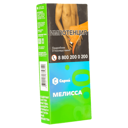 Табак Сарма 360 Лёгкая - Мелисса (40 грамм) купить в Санкт-Петербурге