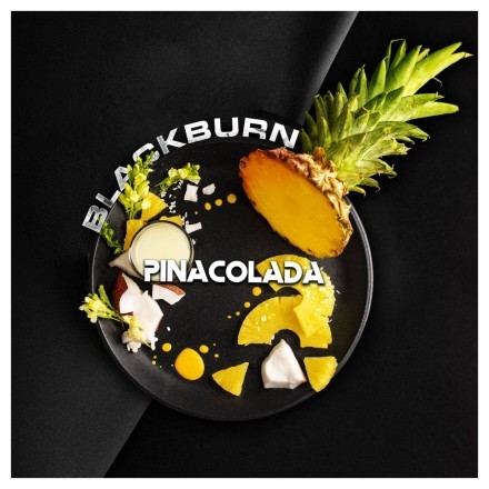 Табак BlackBurn - Pina Colada (Пина-Колада, 200 грамм) купить в Санкт-Петербурге