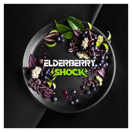 Табак BlackBurn - Elderberry Shock (Кислая Бузина, 25 грамм) купить в Санкт-Петербурге