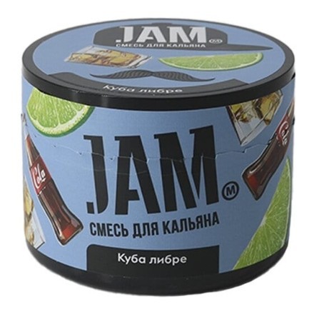 Смесь JAM - Куба Либре (250 грамм) купить в Санкт-Петербурге