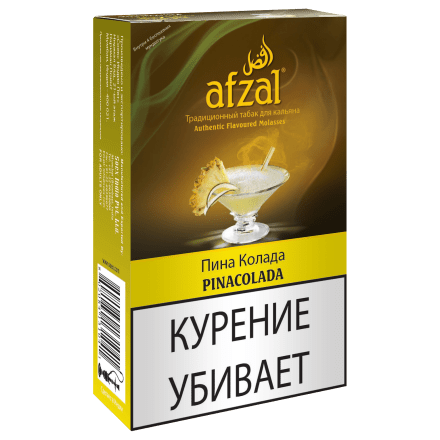 Табак Afzal - Pinacolada (Пина Колада, 40 грамм) купить в Санкт-Петербурге