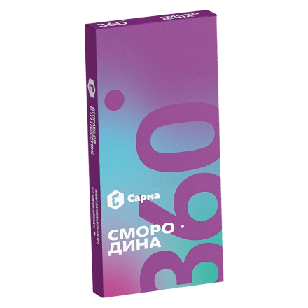 Табак Сарма 360 Лёгкая - Смородина (40 грамм) купить в Санкт-Петербурге