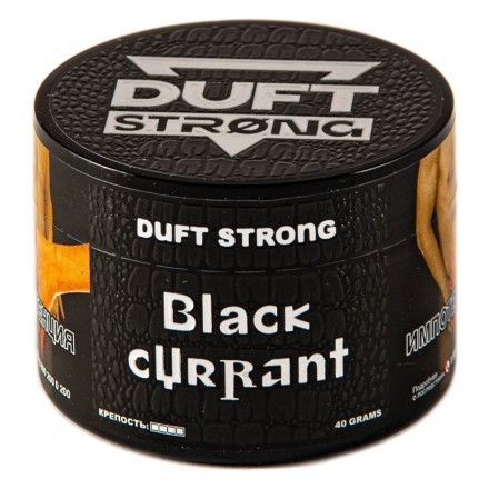 Табак Duft Strong - Black Currant (Черная Смородина, 200 грамм) купить в Санкт-Петербурге