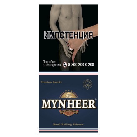 Табак сигаретный MYNHEER - Zware (30 грамм) купить в Санкт-Петербурге