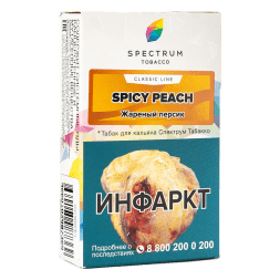 Табак Spectrum - Spicy Peach (Жареный Персик, 40 грамм)